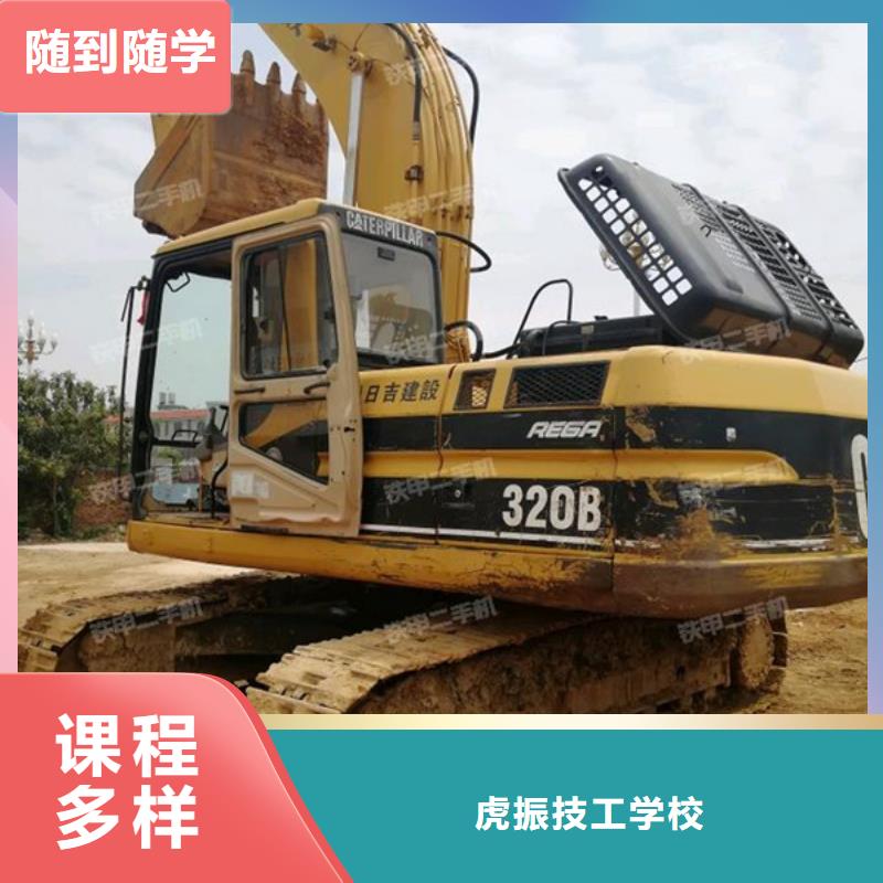 学挖土机挖挠机来虎振学校哪个技校能学铲车塔吊叉车短期培训班