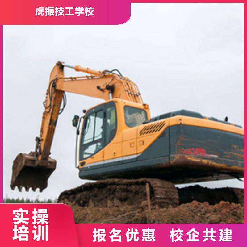 挖掘机培训技校地址在哪有前途的专业是什么