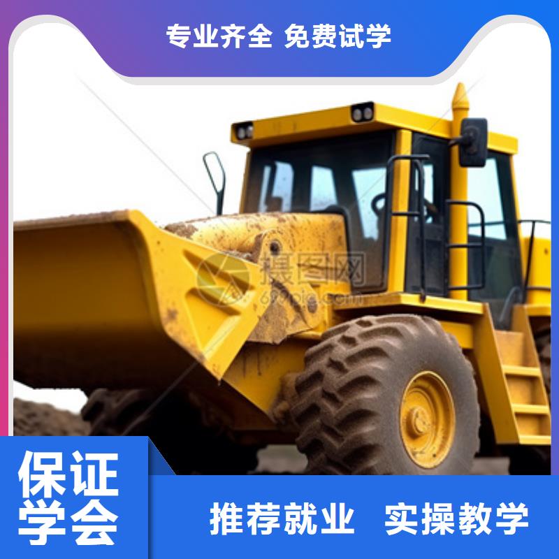  挖掘机培训手把手教学