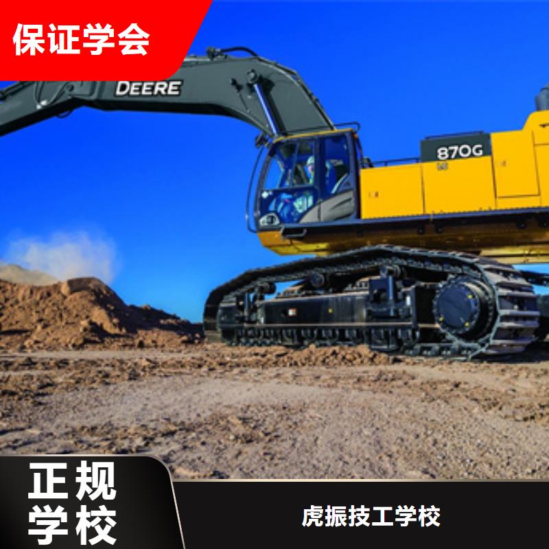 挖掘机钩机培训机构排名|钩机培训学校报名电话