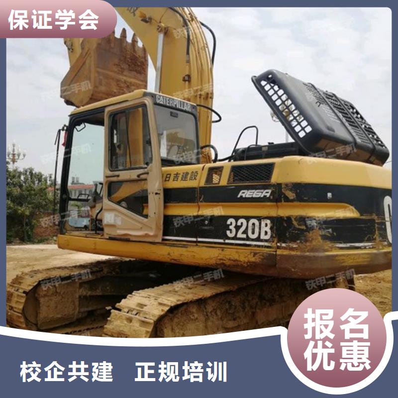 沧县最优秀的挖掘机钩机学校哪个技校有钩机驾驶专业