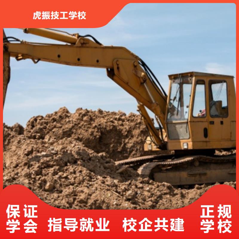 学挖掘机钩机技术的学校|叉车铲车短期培训班|