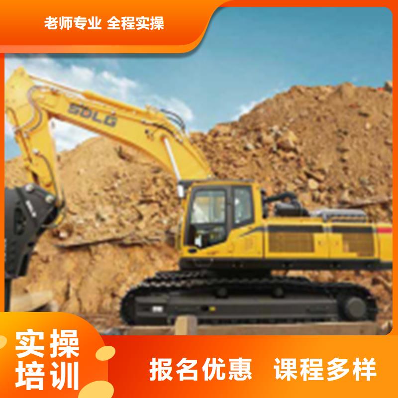 附件的挖掘机铙机技校|钩机培训学校联系电话