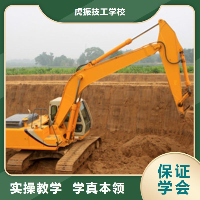 挖掘机培训正规培训