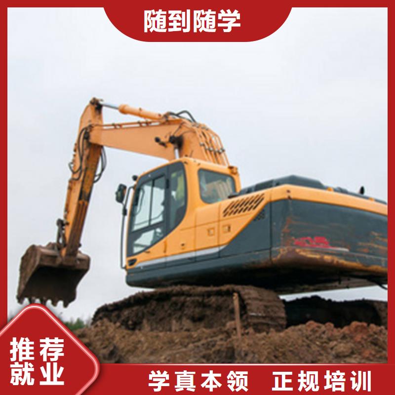 哪里有学挖掘机的技校|挖掘机铙机培训学校大全|