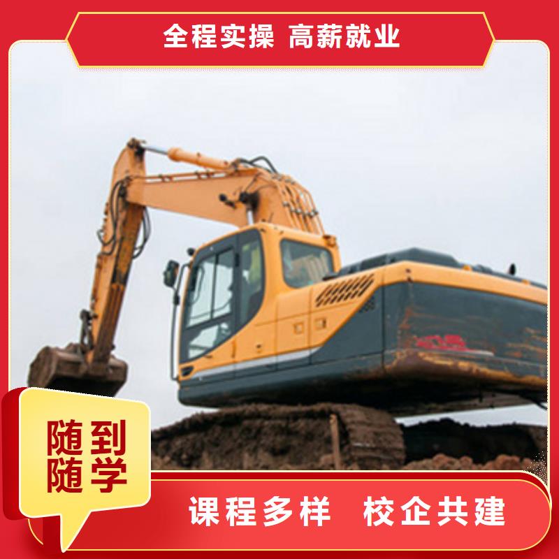 挖掘机铙机学校哪家好|学实用挖土机技术的学校|
