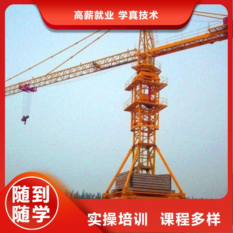 挖掘机钩机技校哪家好|虎振学校有学开钩机的吗