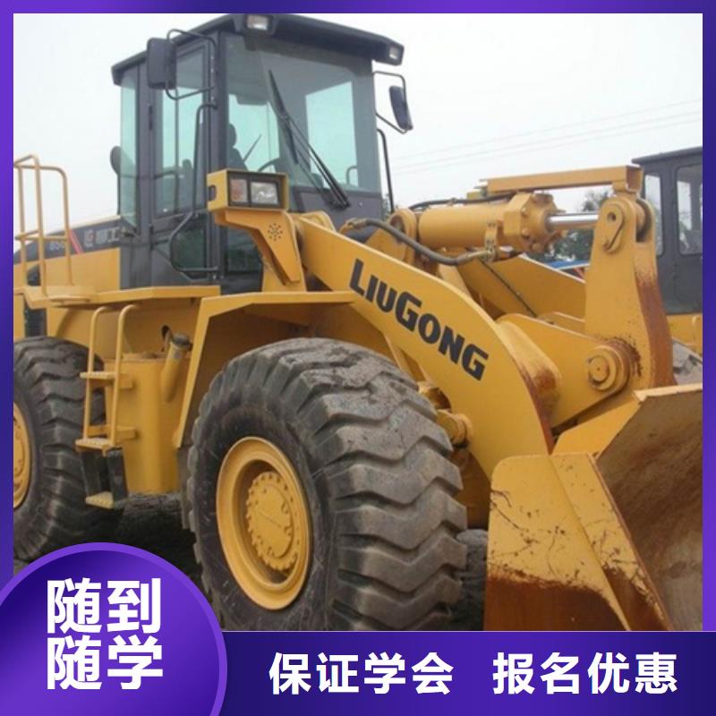 挖掘机培训实操培训