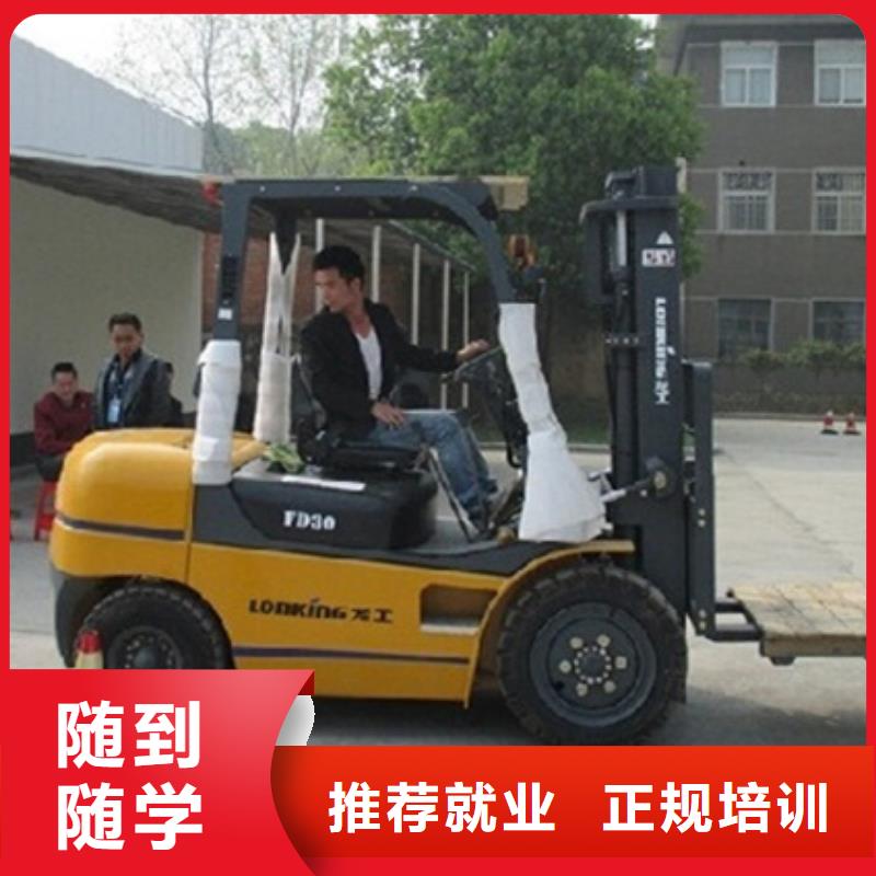  挖掘机培训手把手教学
