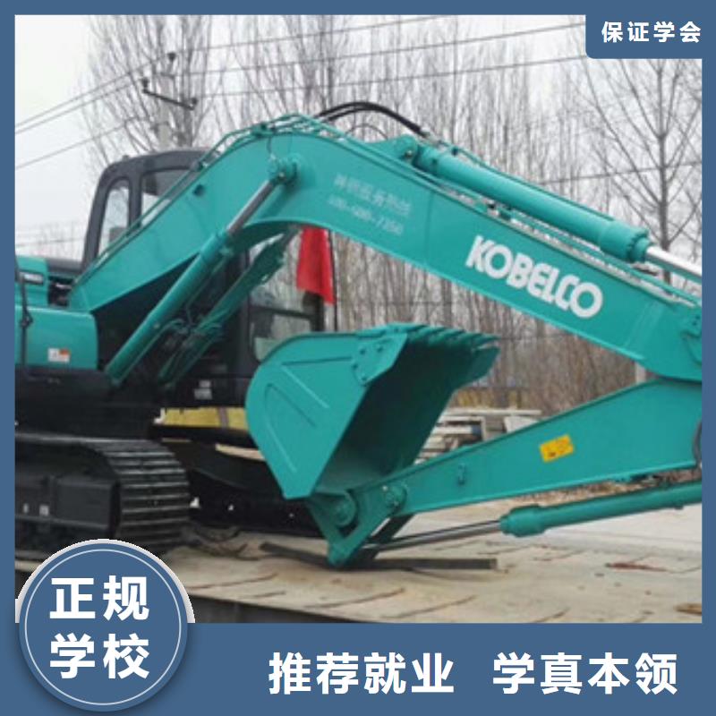 附近的挖掘机挖土机学校|挖掘机培训啥时候招生|