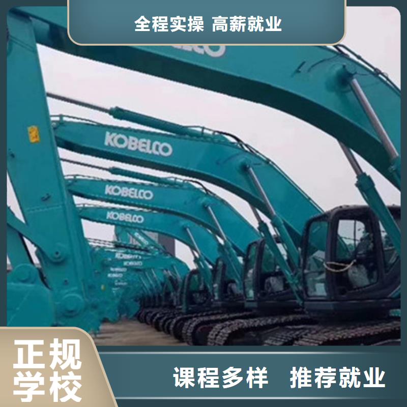 挖掘机培训新能源汽修学校哪家好手把手教学