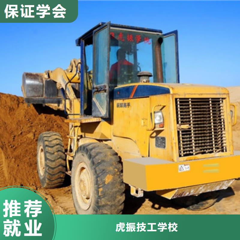 挖掘机钩机的技校有哪些|叉车铲车短期培训班|