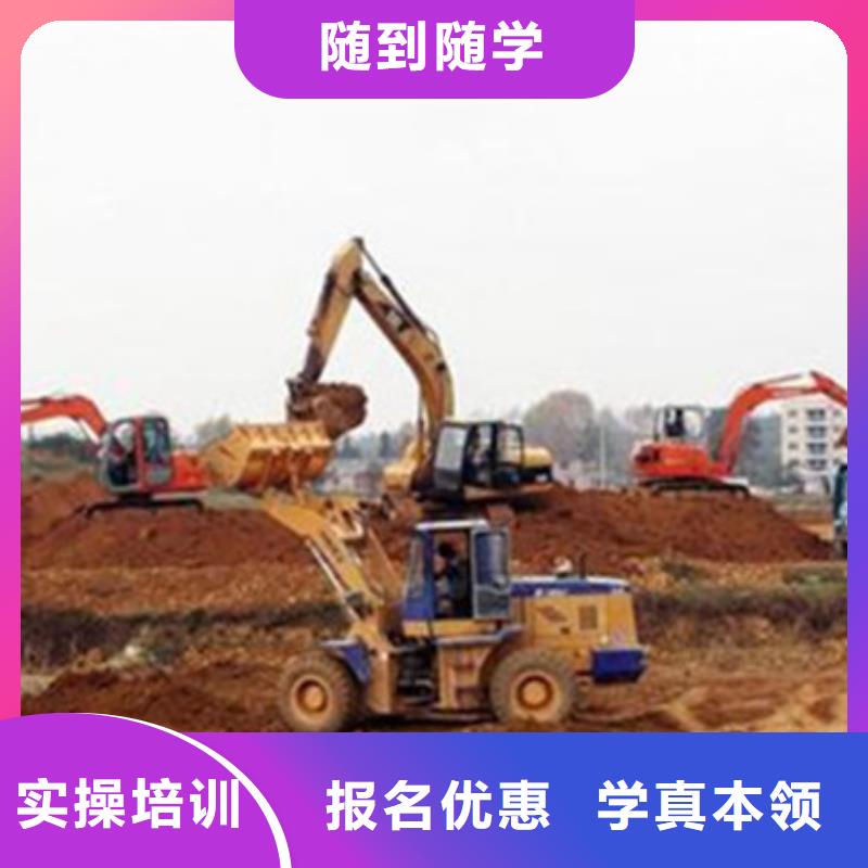 学挖掘机钩机技术的学校|叉车铲车短期培训班|