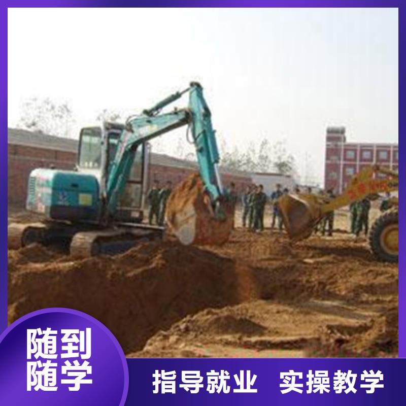 挖掘机钩机学校哪家好|学装载机铲车去哪里好|