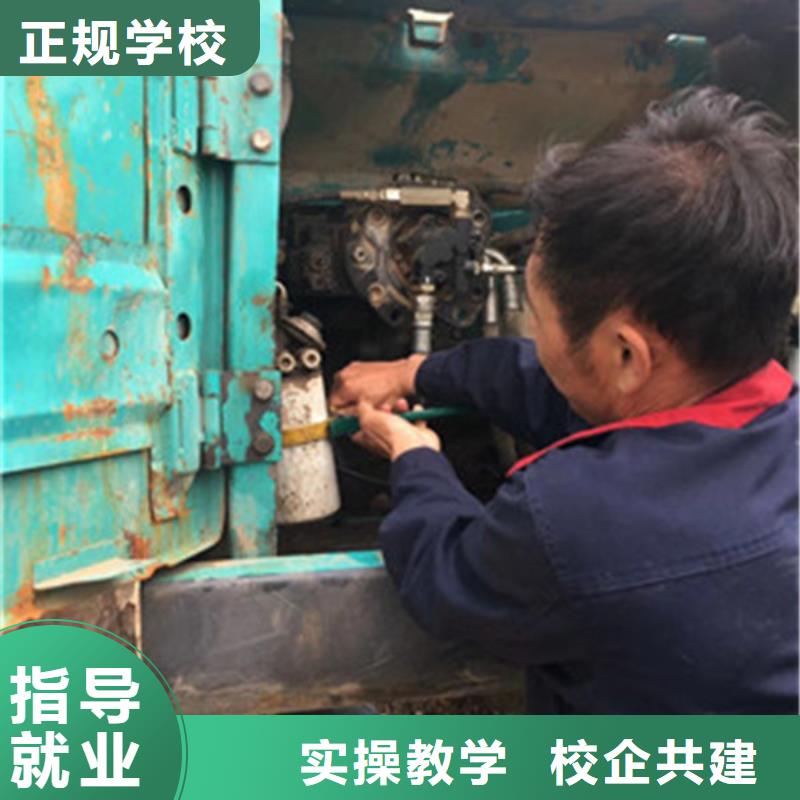 挖掘机培训学汽修学修车的技校校企共建