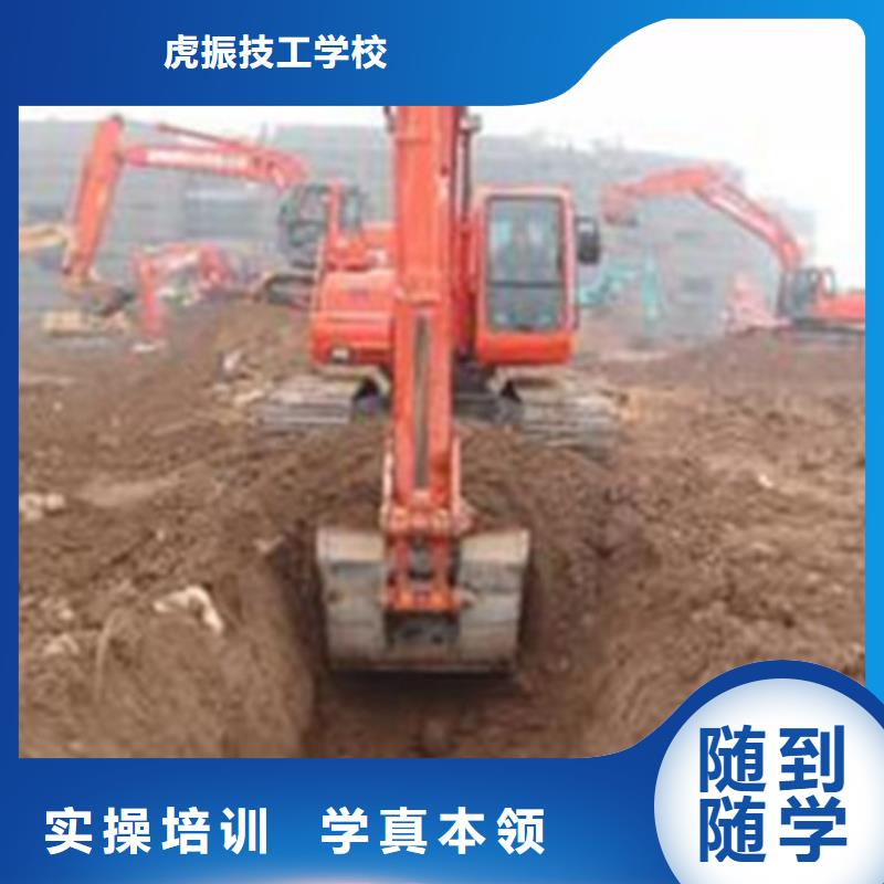 专业学挖掘机钩机的技校|钩机培训学校报名电话