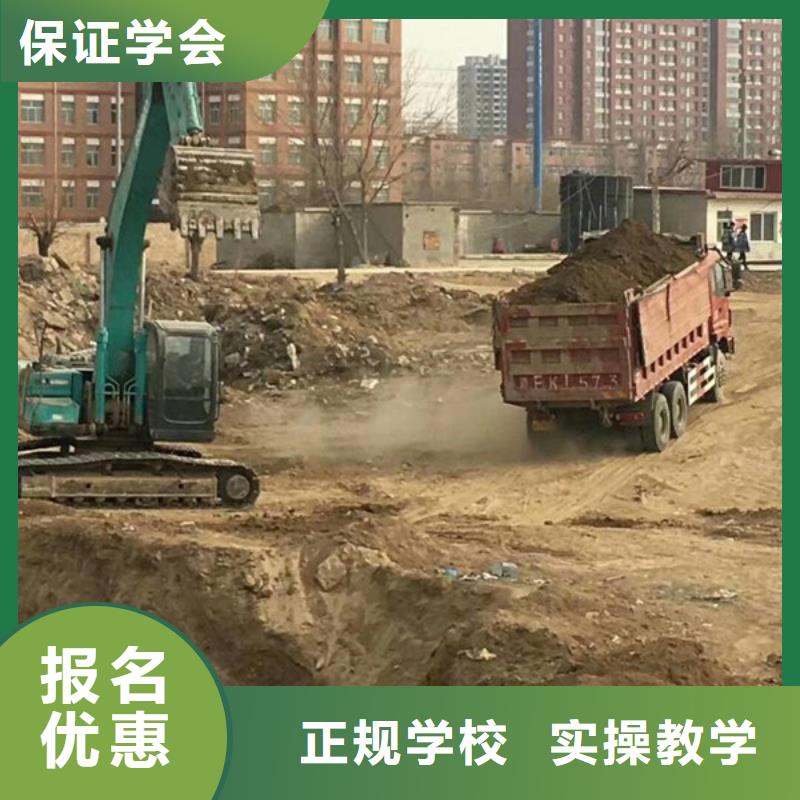 沧县最优秀的挖掘机钩机学校哪个技校有钩机驾驶专业