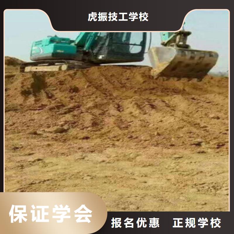 柏乡学挖掘机挖土机一般去哪挖掘机铙机驾驶培训学校