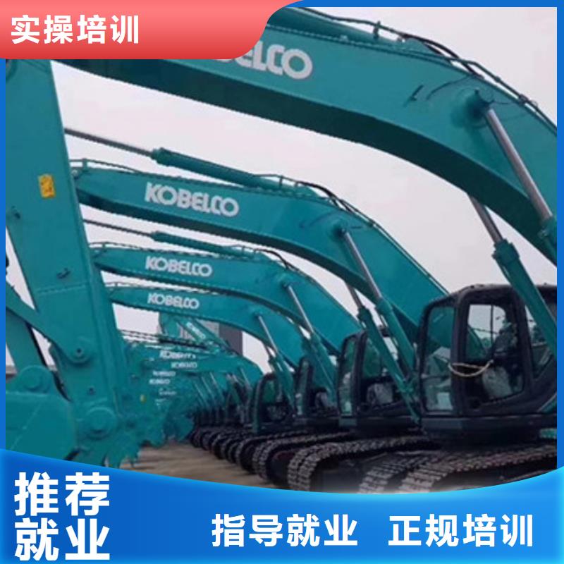  挖掘机培训学真技术