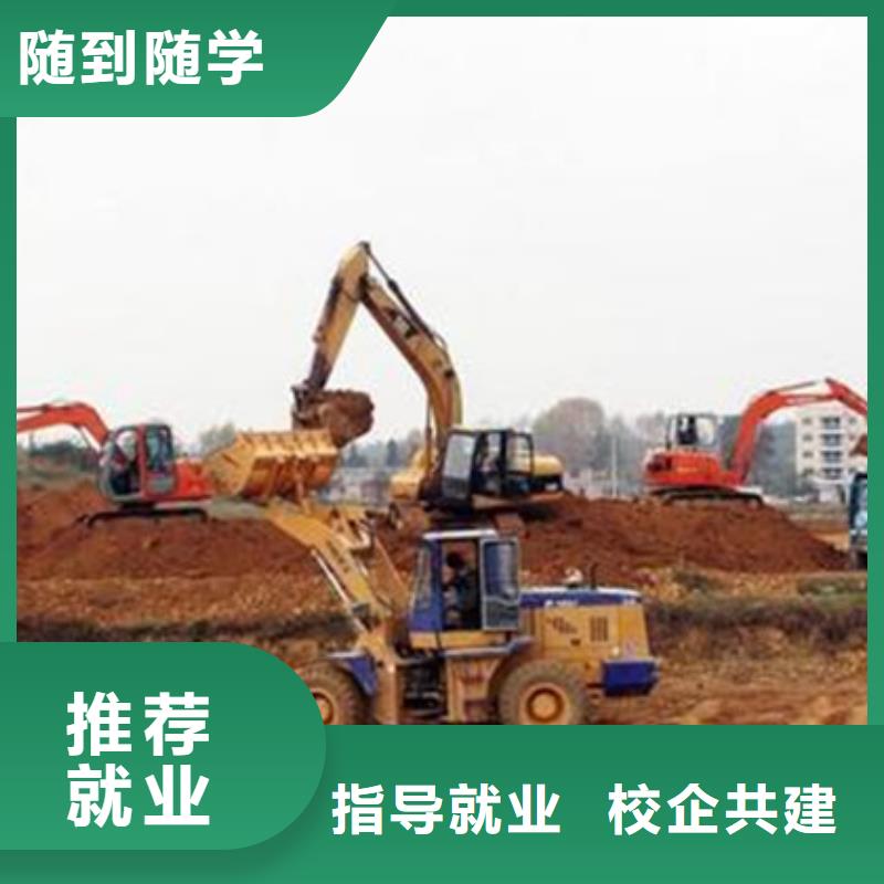 挖掘机挖铙机技校有哪些|挖掘机挖铙机学校排行榜|