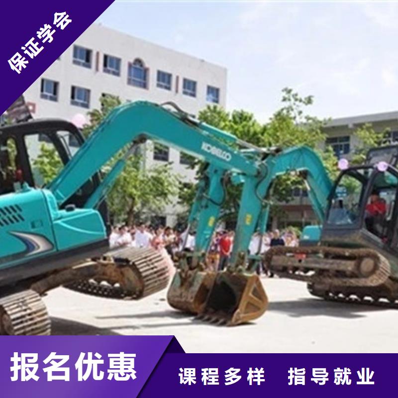 随到随学(虎振)挖掘机挖土机学校地址|铲车装载机驾驶培训学校|