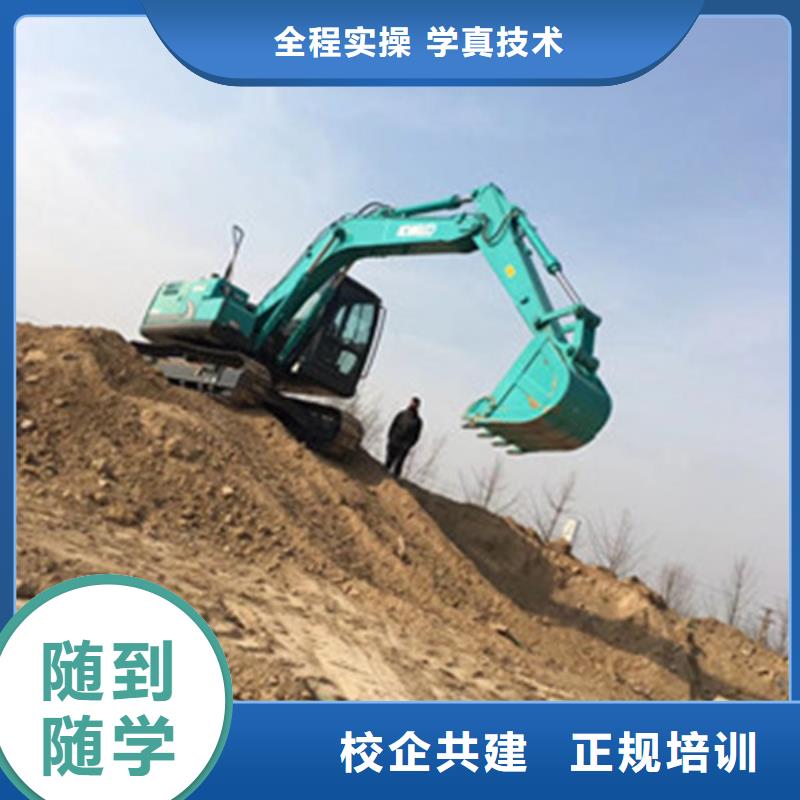 装载机培训实操教学