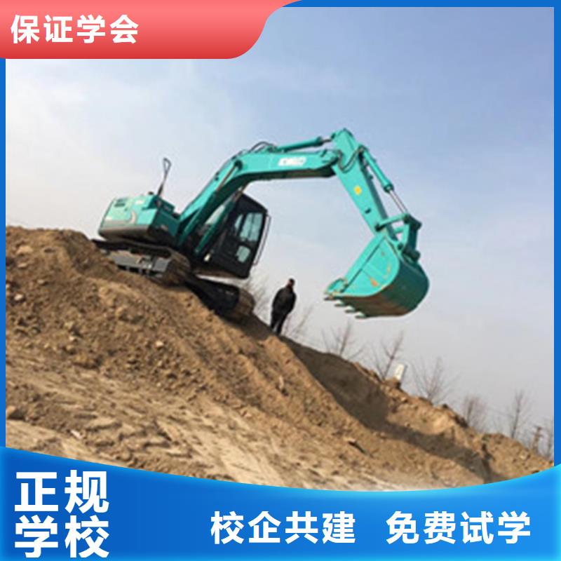  装载机培训实操教学