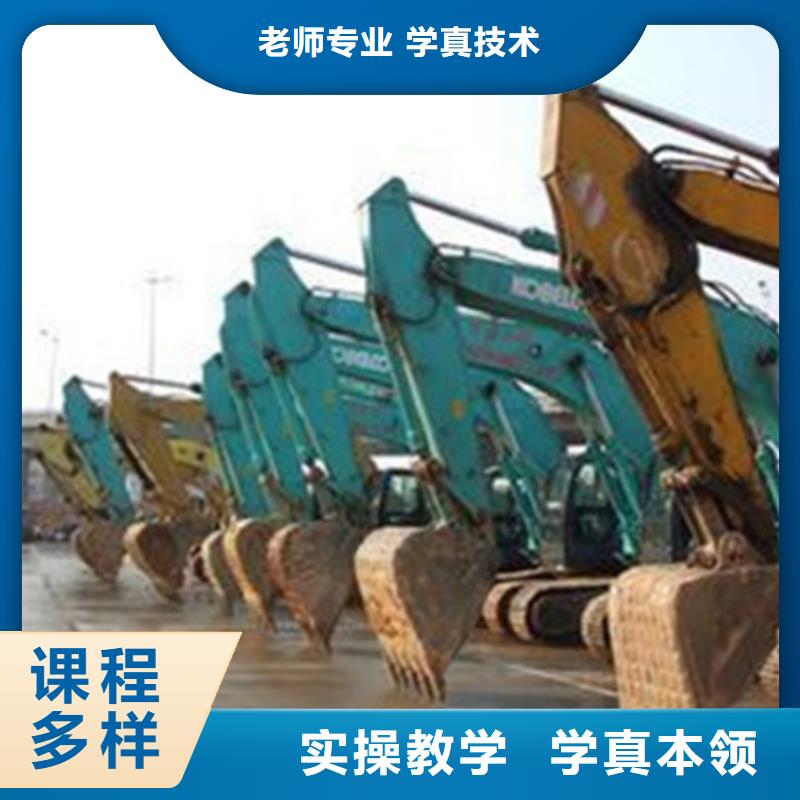 装载机培训专业齐全