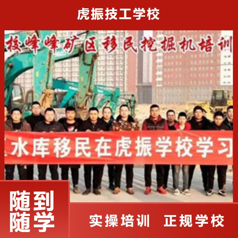 装载机培训就业不担心