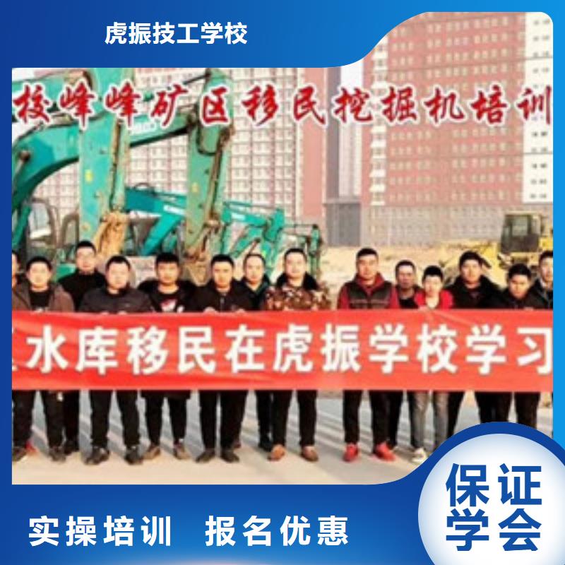 装载机培训正规学校