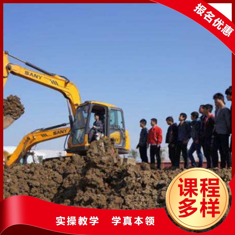 装载机培训西点烘焙裱花培训学校哪家好理论+实操