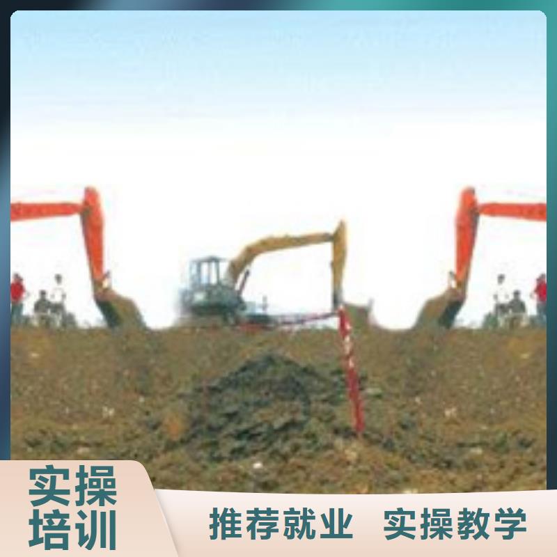 装载机培训就业