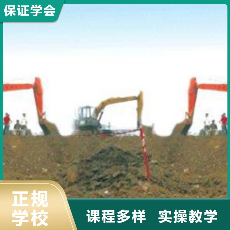 装载机培训指导就业