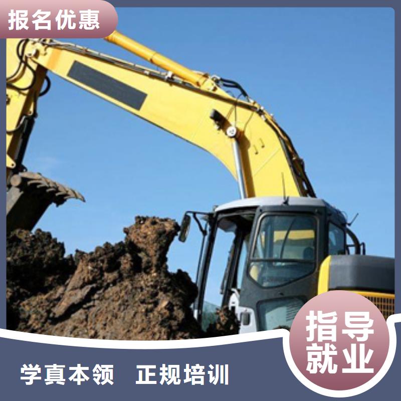 装载机培训课程多样