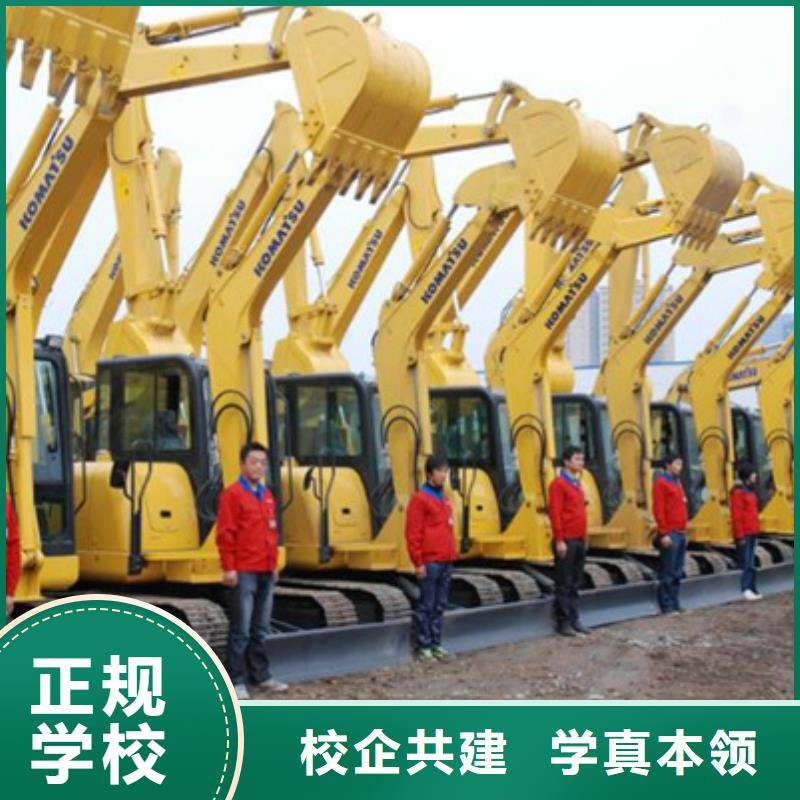 装载机培训-哪里有厨师烹饪培训学校实操培训