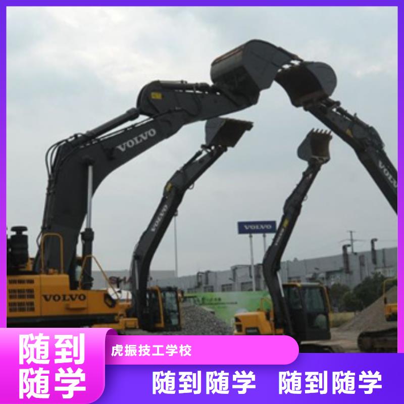 装载机培训正规学校