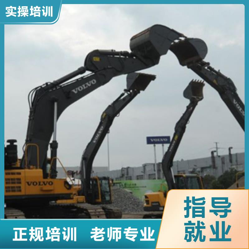 装载机培训 新能源汽修学校哪家好就业前景好
