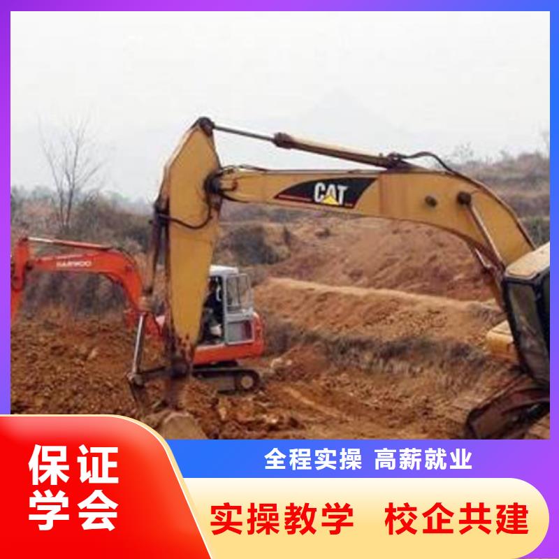 装载机培训保证学会