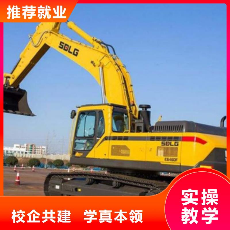阜平虎振铲车装载机培训基地学期短好就业工资高