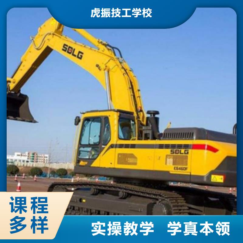铲车培训装载机培训学装载机技术到哪里好