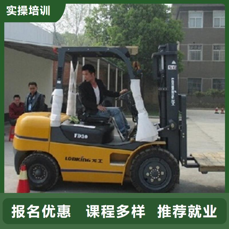 装载机培训高薪就业