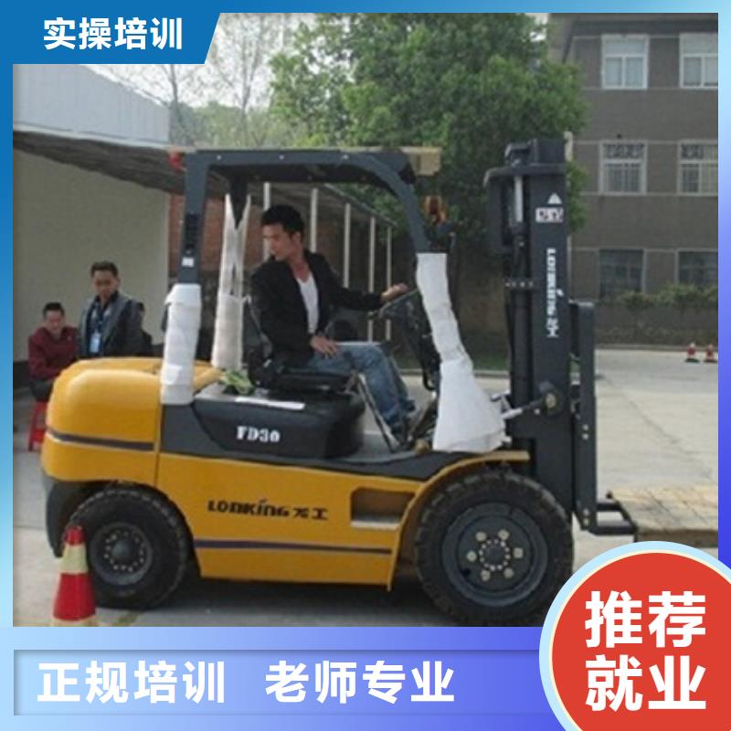 装载机培训实操培训