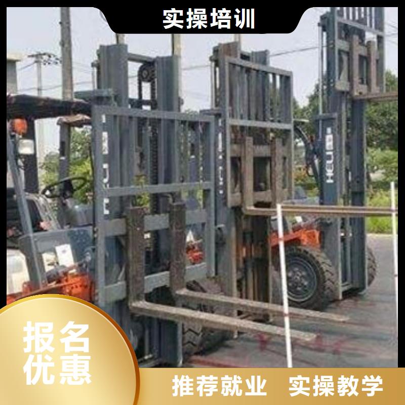  装载机培训随到随学
