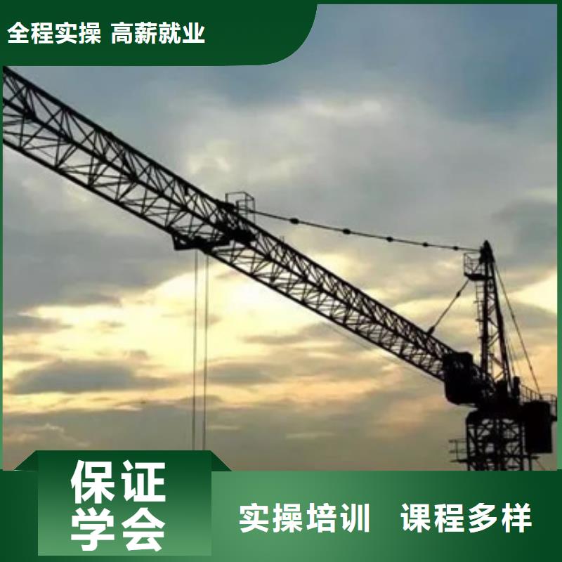 装载机培训专业齐全