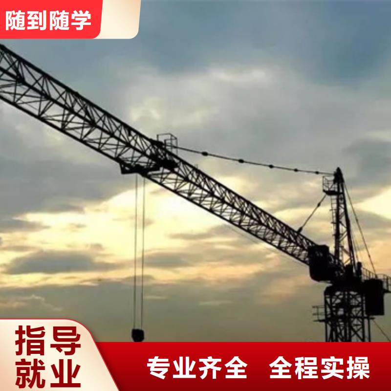 装载机培训正规学校