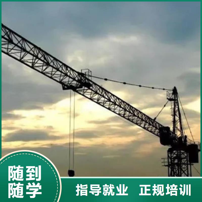 装载机培训就业快