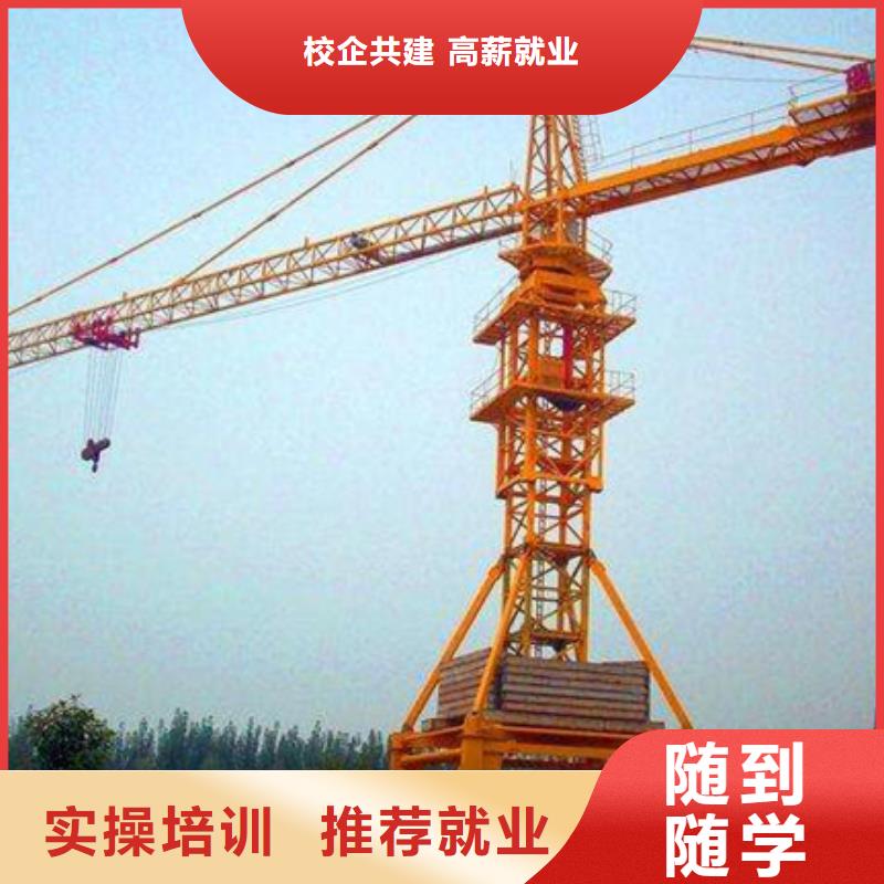 装载机培训就业