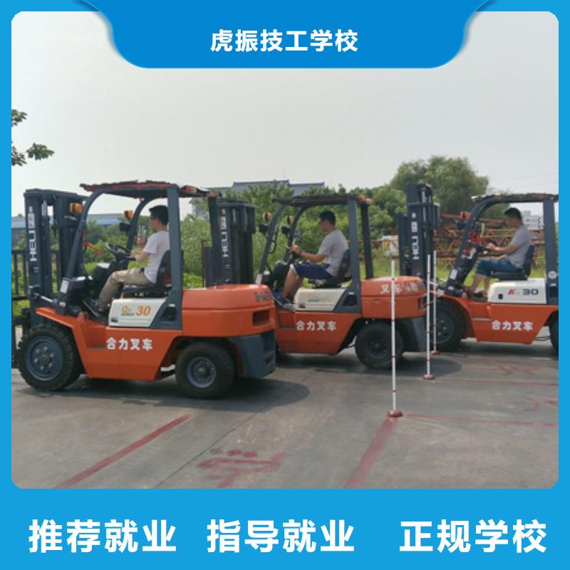 装载机培训专业齐全