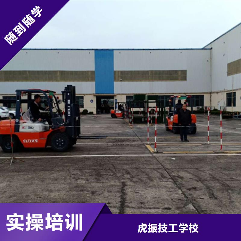 装载机培训专业齐全