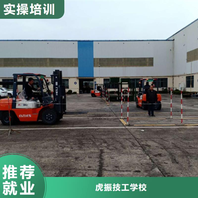 装载机培训装载机铲车驾驶培训课程多样